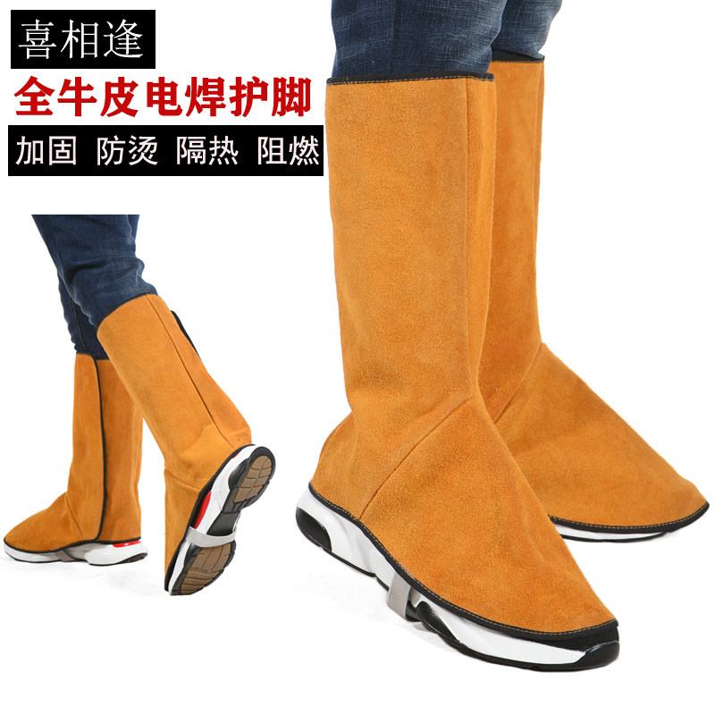 Coal leather welding foot cover solder leg guard foot cover shoe cover anti - hot welder protection equipment