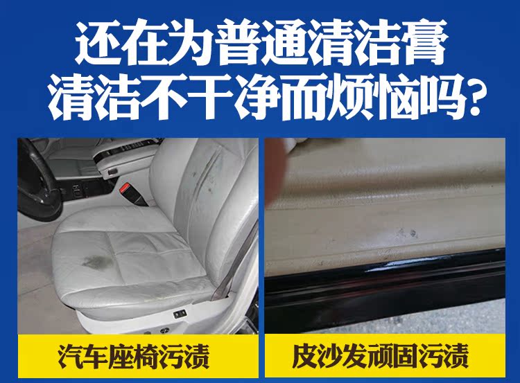 xi đánh áo da màu nâu	 Bi Lizhu Leather Care Agent Leather Cleaner Bag Repair Oil đánh bóng Sofa Da Chất tẩy rửa - Nội thất / Chăm sóc da 	xi đánh túi da trắng