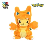 Эльф покемон подлинный покемон монстр пикачу -кукла японская плюшевая игрушка женская коллекция