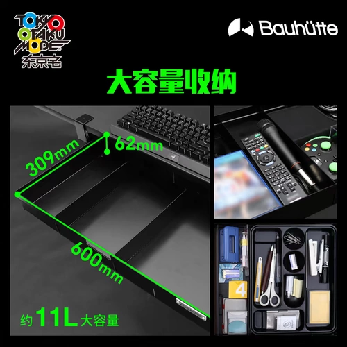 Бронирование Tokyo House Bauhutte Gaming Game Большая -мощность Mount Detlet Sturse Starts Starts Collection