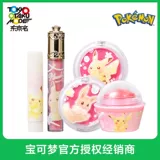 Увлажняющая помада, бальзам для губ, блеск для губ на день Святого Валентина, подарок на день рождения