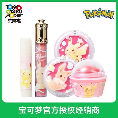 Увлажняющая помада, бальзам для губ, блеск для губ на день Святого Валентина, подарок на день рождения