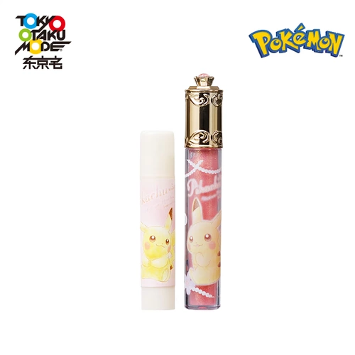 Увлажняющая помада, бальзам для губ, блеск для губ на день Святого Валентина, подарок на день рождения