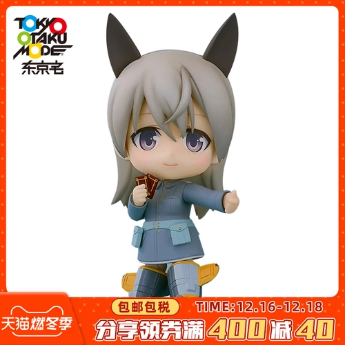 Атакует ведьма 2 aila & middot; il martal & middot; utelinnan clay!