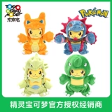 Эльф покемон подлинный покемон монстр пикачу -кукла японская плюшевая игрушка женская коллекция