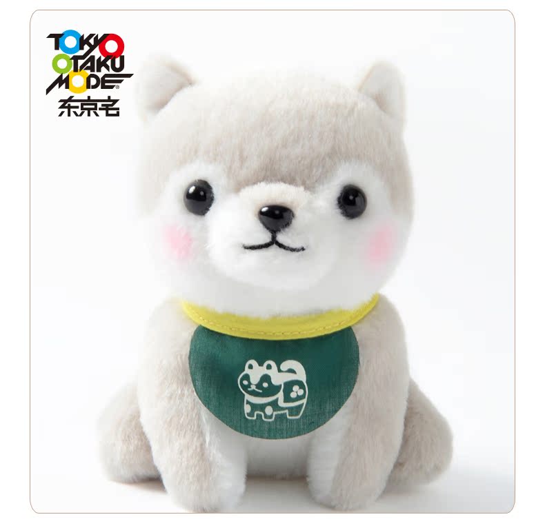 Peluche manga       AMUSE haricots Shiba Inu - Ref 2695318 Image 18