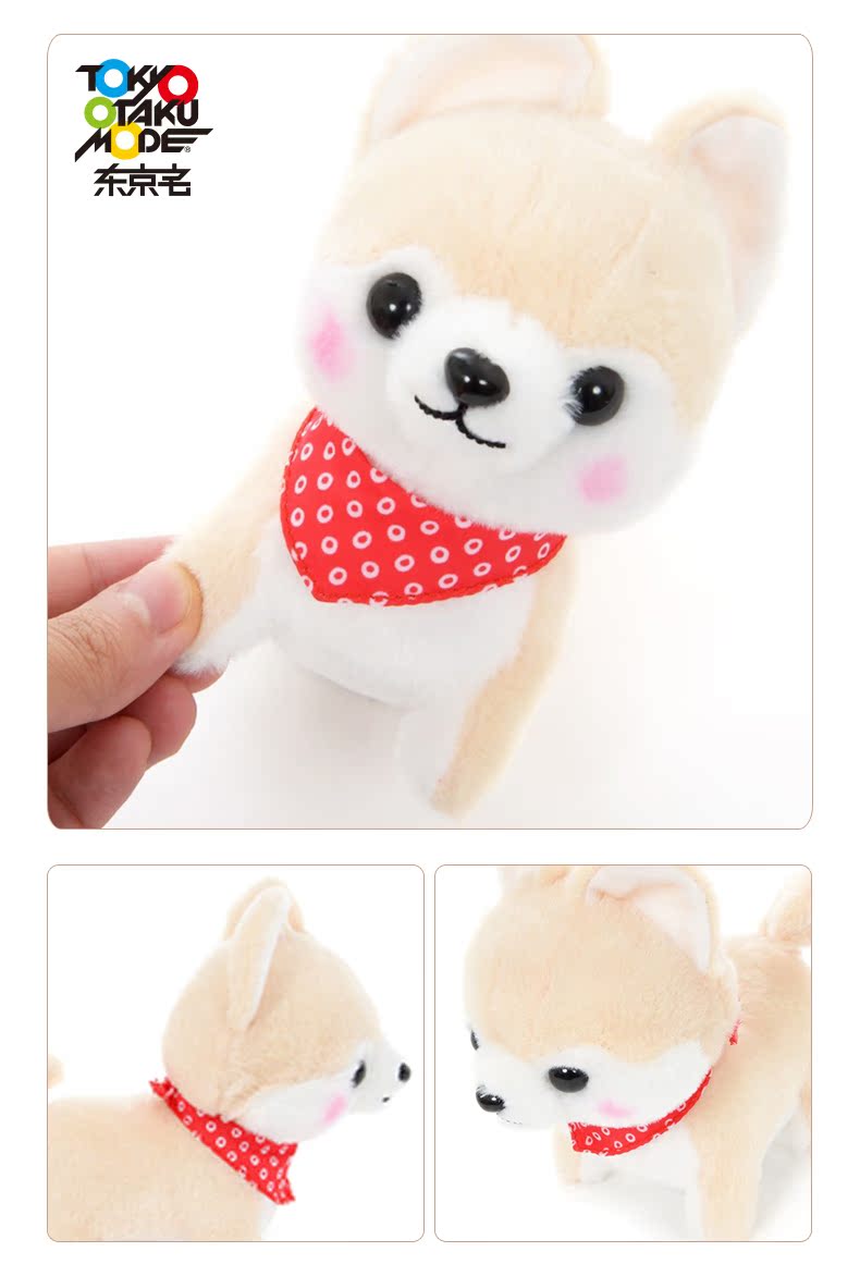 Peluche manga       AMUSE haricots Shiba Inu - Ref 2695318 Image 11