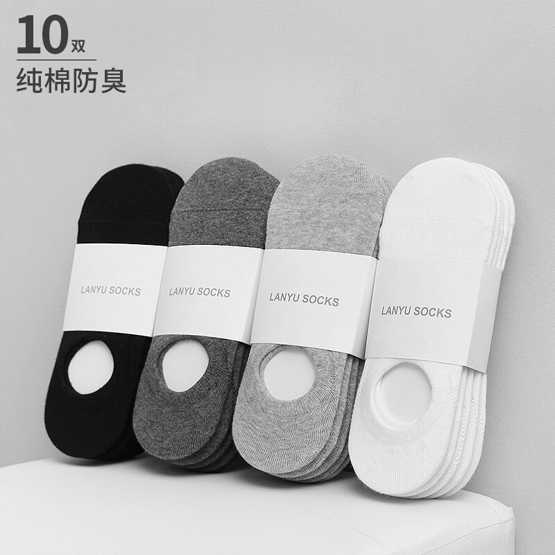 Men's Pure Cotton Short Socks, No-Show Socks, Summer Low-Cut Invisible Sports Socks, Odor-Resistant, Non-Slip, Thin White Men's Socks