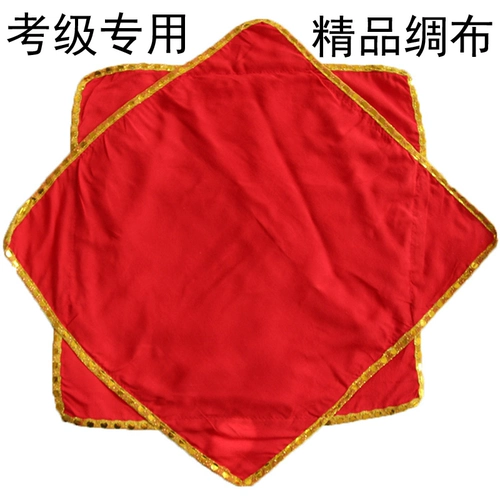 Хлопок и шелковый танцевальный платок.