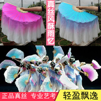 Wind Crisp Amnesia Fan Dance Fan Real Silk Double Color Real Silk Fan Shoots Song Fan Show Color Glue State Rice Seedling Song Original