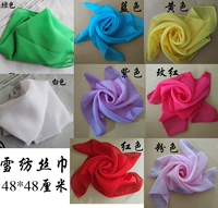 Шарф шифонов (цветные замечания)