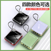 Xiaoyangyang sharp goods new travel charging treasure 20000m Super capacity comes with charging treasure Universal