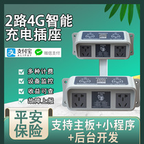 Commercial two-way high-power community rental house outdoor smart code scanning electric vehicle battery car 4G shared charging pile