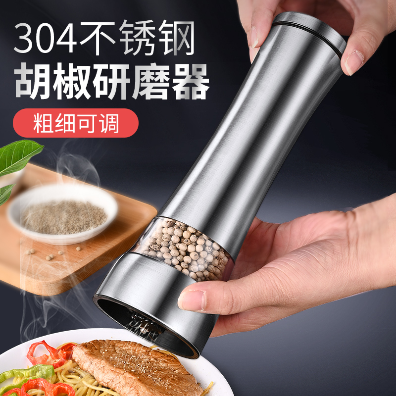 Pepper Grinding Machine Black Pepper Grain Manual Bell Pepper Powder Prickly Pepper Sea Salt Domestic Stainless Steel Spice Powder Grinding Bottle