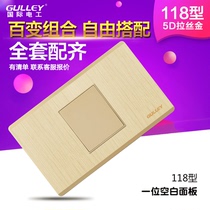 Gold 118 type switch socket cover block household cassette decorative baffle blank panel plug hole white cover