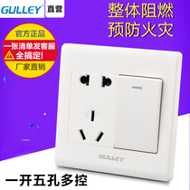 One-open multi-control five-hole One-open three-control midway switch 5-hole power outlet with switch 86 concealed wall household