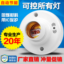 Wall sound control switch lamp holder Home induction delay sound and light control Corridor corridor led energy-saving lamp head e27 screw port