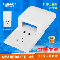 86 type concealed switch waterproof box protective cover waterproof kitchen socket five holes splash box Bathroom bathroom household