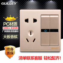 Champagne gold two-open five-hole double-open double-control switch power outlet panel 86 type two-position 2 open with two-three plug