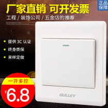 International electrician 86 flush-mounted three-control one-stop switch socket one-open multi-control panel single-open multi-joint