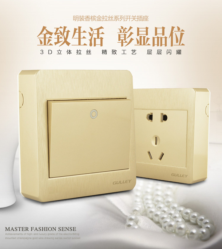Golden Bright Dress Socket Open Double Cut Five Holes Bright Line 86 Type Throttle Switch Home Wall Computer ten Hole Panel
