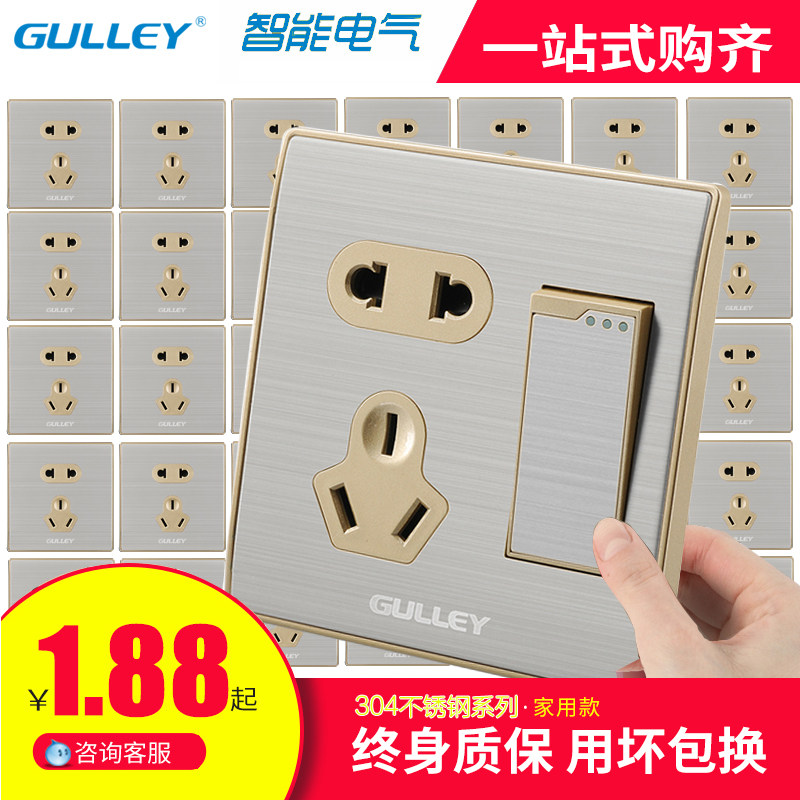 Stainless Steel Wire Drawing Silver Switch Socket 86 Type Home Wall Power Supply Open Five Holes Panel 23 Inserted Silver Grey