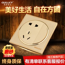 86 type wall switch socket panel champagne gold 5 five holes two three plug round household power supply one open package