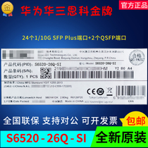 Hua three S6520-26Q-SI 24 1 10G SFP Plus port 2 QSFP stacking port switch