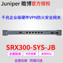 Juniper Juniper SRX300-SYS-JB Gigabit Enterprise Hardware VPN Firewall