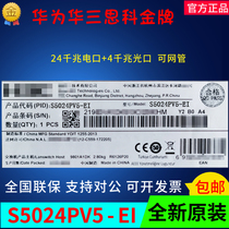 Hua S5024PV5-EI S5024PV5-EI S5024PV5-EI-PWR S5024PV5-EI-HWR S5024PV5-EI-HWR one thousand trillion 24 Electric 4 Light