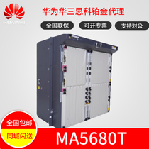 Huawei Brand New Original MA5680T Host with Dual Master Dual Power Dual Online OLT Optical Fiber Access Device