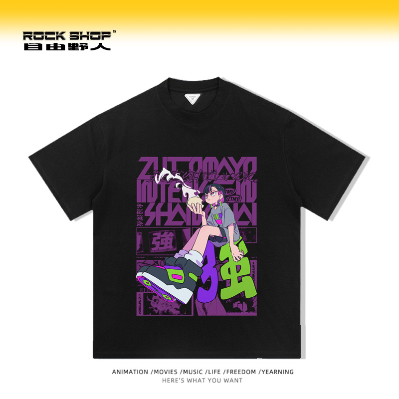 How Good It Is to Be up Late at Night, Nira-Chan Zutomayo Two-Dimensional Style Vintage Short-Sleeved Shirt