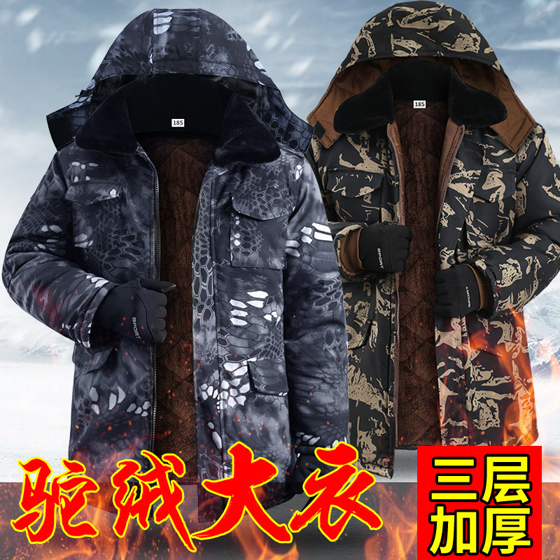 Old-Fashioned Military Overcoat for Men and Women, Winter Fleece-Lined and Thickened, Northeastern Large Cotton Coat, Military Winter Coat, Mid-Length, Specially Designed for Cold Storage Old-Fashioned Military Overcoat for Men and Women, Winter Fleece-Lined and Thickened, Northeastern Large Cotton Coat, Military Winter Coat, Mid-Length, Specially Designed for Cold Storage