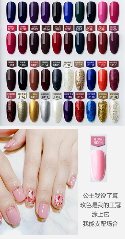 Sơn móng tay cho sơn móng Kodan keo dán móng Kodan nail shop đặc biệt Barbie QQ sơn móng tay lâu dài cho nữ - Sơn móng tay / Móng tay và móng chân