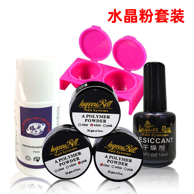 Mechia Crystal Powder White Pink Transparent Color Extension Chia Crystal Liquid Method Phototherapy Sculpted Flower Pen Tool Suit Woman