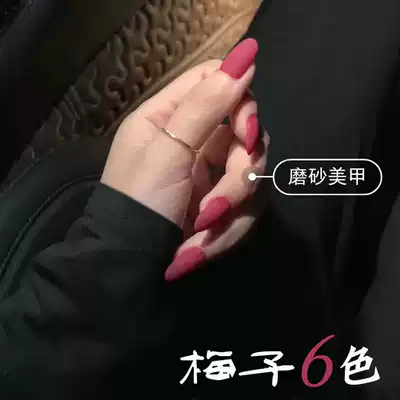 Plum color hand white suitable for yellow skin matte summer nail art pulp rose purple nail polish glue new solid color