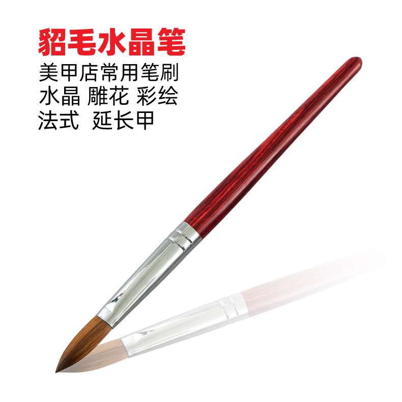Xidel Pure Mink Hair High-End Nail Art Pen Crystal Carving Painting Pen Extension Nail Crystal Nail Large Phototherapy Brush