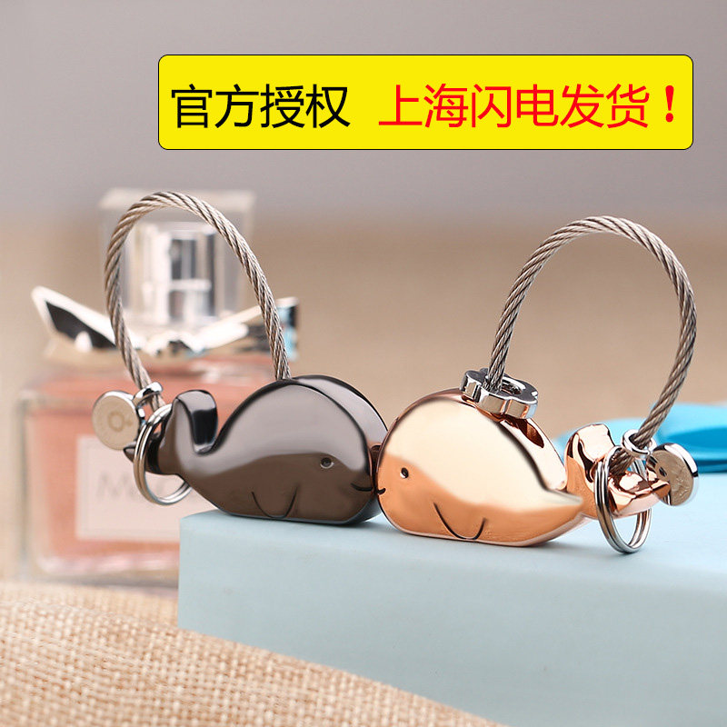 Couple keychain female car key chain creative cute small pendant object birthday gift female pair commemorative simple