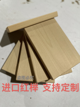 Red beech DIY handmade model material wooden strips and squares hardwood lines wooden blocks logs boards solid wood squares