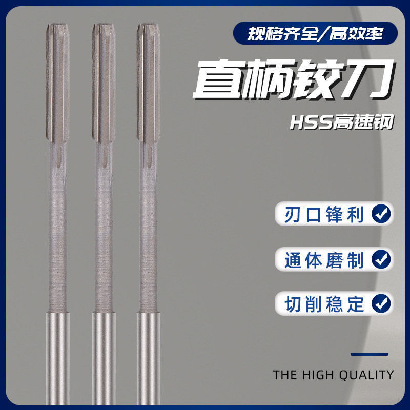 Straight shank taper shank reamer 3 4 5 6 7 8 9 10 11 12 13 14 15 16 18-20mm