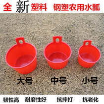 Dung ladle Dung ladle Big water ladle Watering ladle Fall-resistant fertilizer ladle dung ladle dung ladle Vegetable greenhouse agricultural spoon