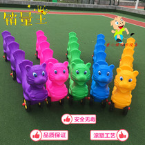Kindergarten new sense of multi-person assist car multi-person team to cooperate in racing childrens competition torsion car scooter