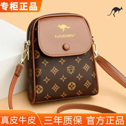 Brand Genuine Leather Phone Bag for Women 2026 Summer New Single Shoulder Crossbody Bag Fashionable Vertical Small Coin Purse Trendy