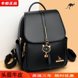 Кенгуру, рюкзак, универсальная вместительная и большая кожаная сумка через плечо для отдыха, из натуральной кожи, воловья кожа