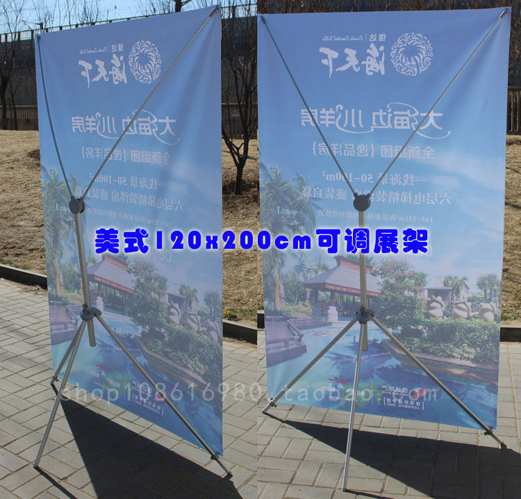 American Display Rack American Adjustable X Display Rack 1 2*2m Aluminum Alloy X Display Rack Aluminum Display Rack 120x200