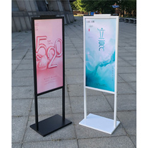 Mall advertising stand-on-side kt board exhibition stand upright floor-type poster frame POP promotional signs