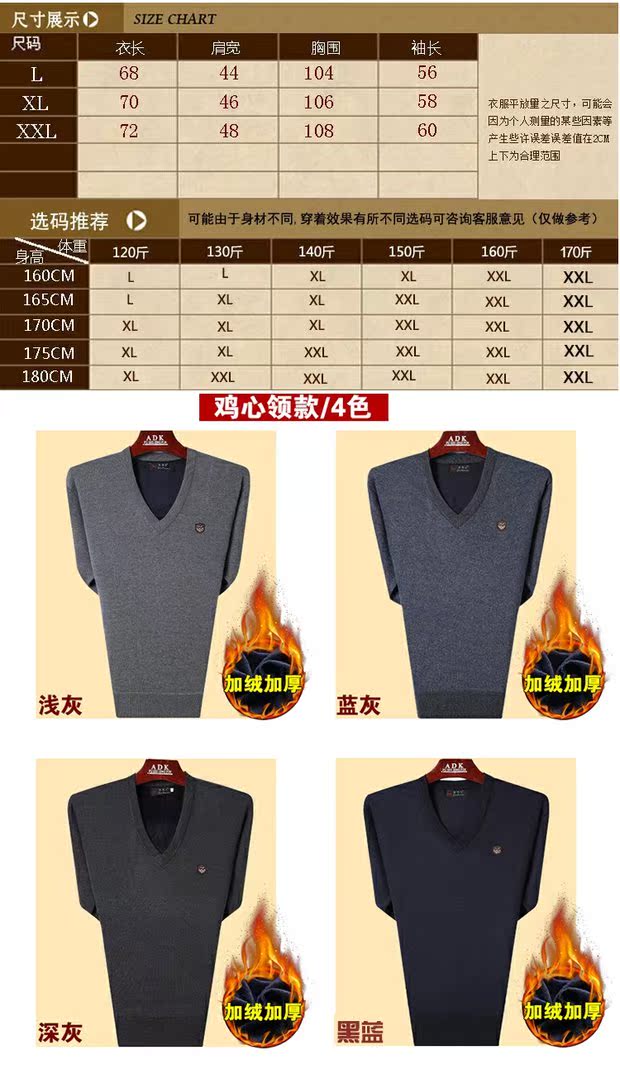 Áo len nam trung niên mùa thu và mùa đông dày cộng với áo len nhung tròn cổ áo sơ mi chạm đáy bố mặc cổ chữ V dài tay áo khoác nam thu đông