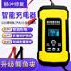 12V volt car battery charger motorcycle car truck battery charger intelligent universal charger