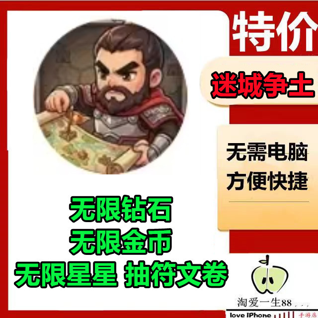 Mystery City Land Battle, Ruin Expedition, Defend the Mystery City, Mini-Game, Diamonds, Gold Coins, Stars, No Ads Mystery City Land Battle, Ruin Expedition, Defend the Mystery City, Mini-Game, Diamonds, Gold Coins, Stars, No Ads