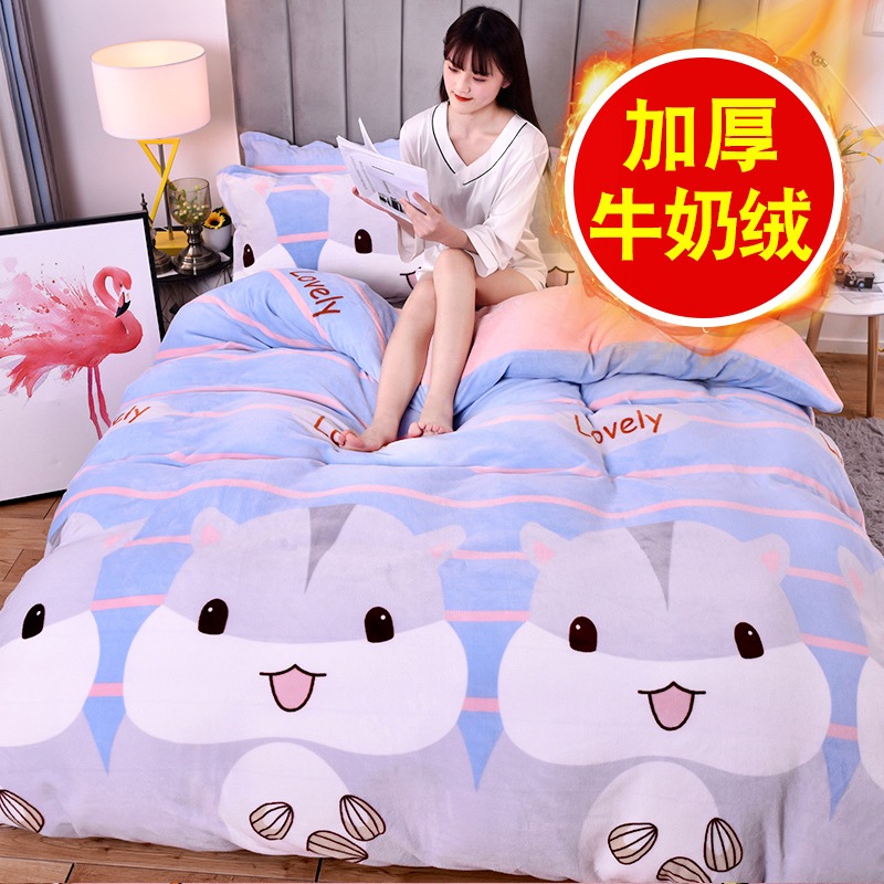 Winter double-sided milk velvet coral quilt cover single-piece thickened flannel plush dormitory student single quilt cover